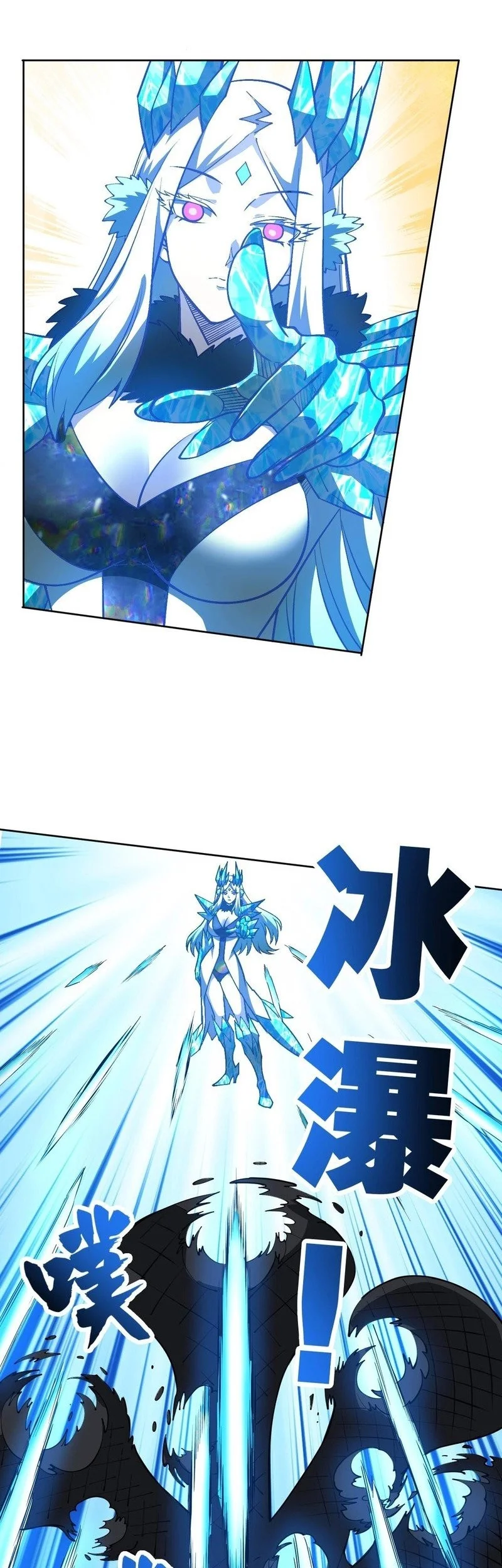 Global Beast Tamer: I Can See the Path of Evolution Chapter 57 Gambar 7