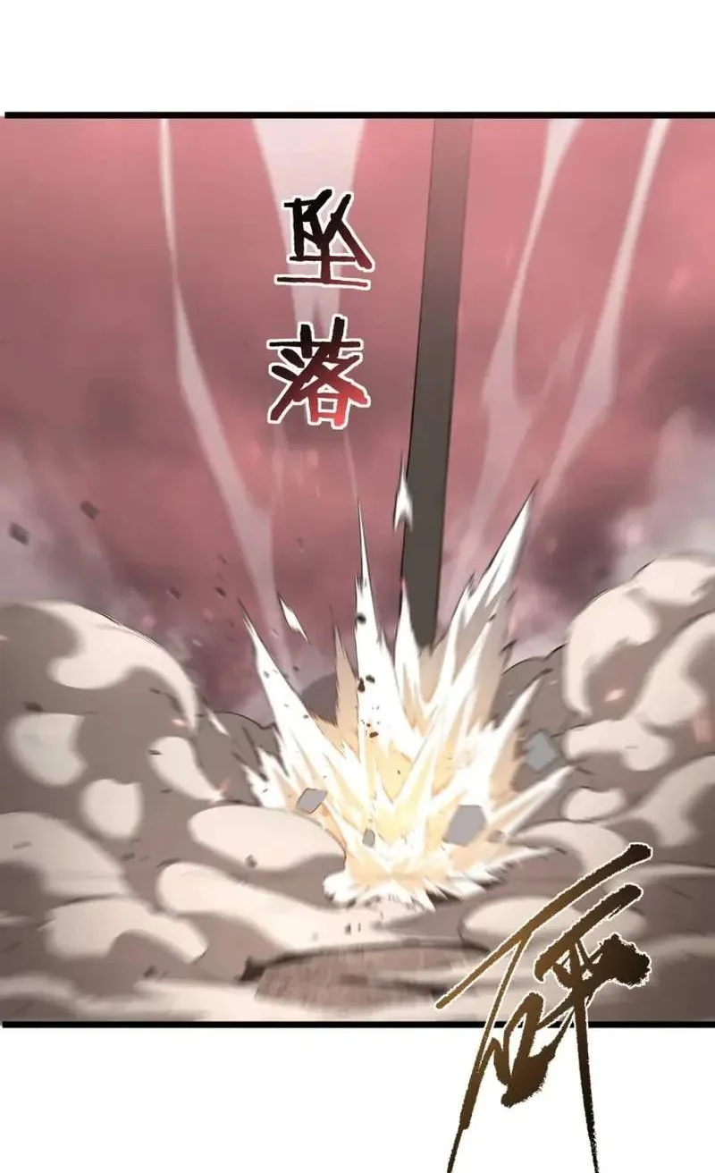 Global Class Transition: The Magic King's Skills Have Infinite Affixes Chapter 11 Gambar 11