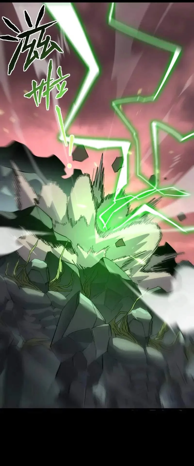 Global Class Transition: The Magic King's Skills Have Infinite Affixes Chapter 12 Gambar 11