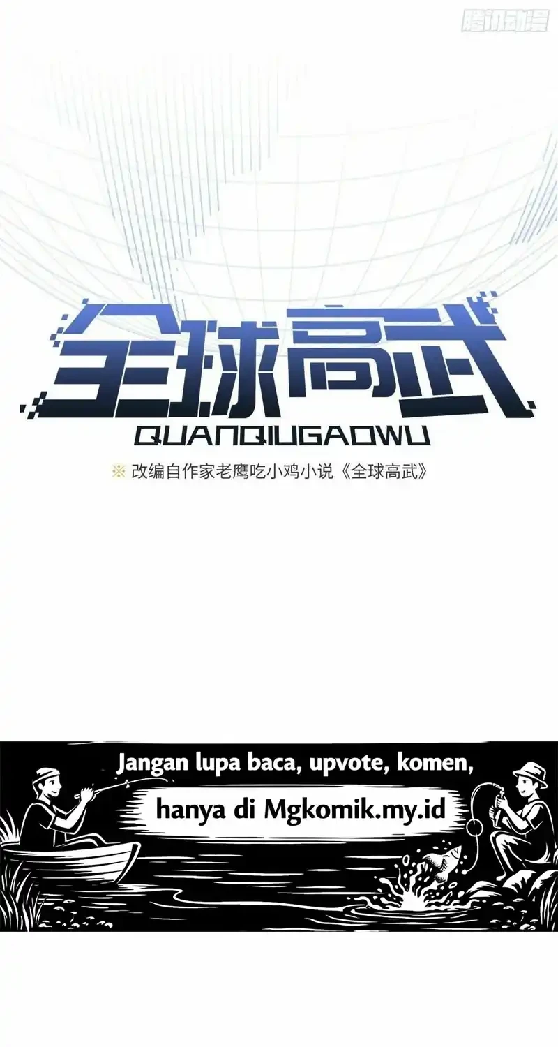 Global Gao Wu Chapter 330 Gambar 10