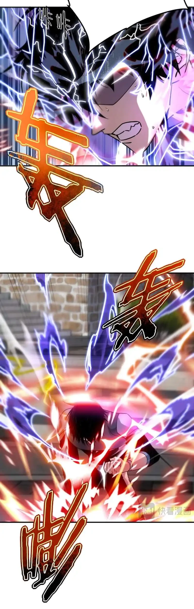 Global Superpowers: Awakening the Zixiao Divine Thunder at the Beginning Chapter 32 Gambar 10