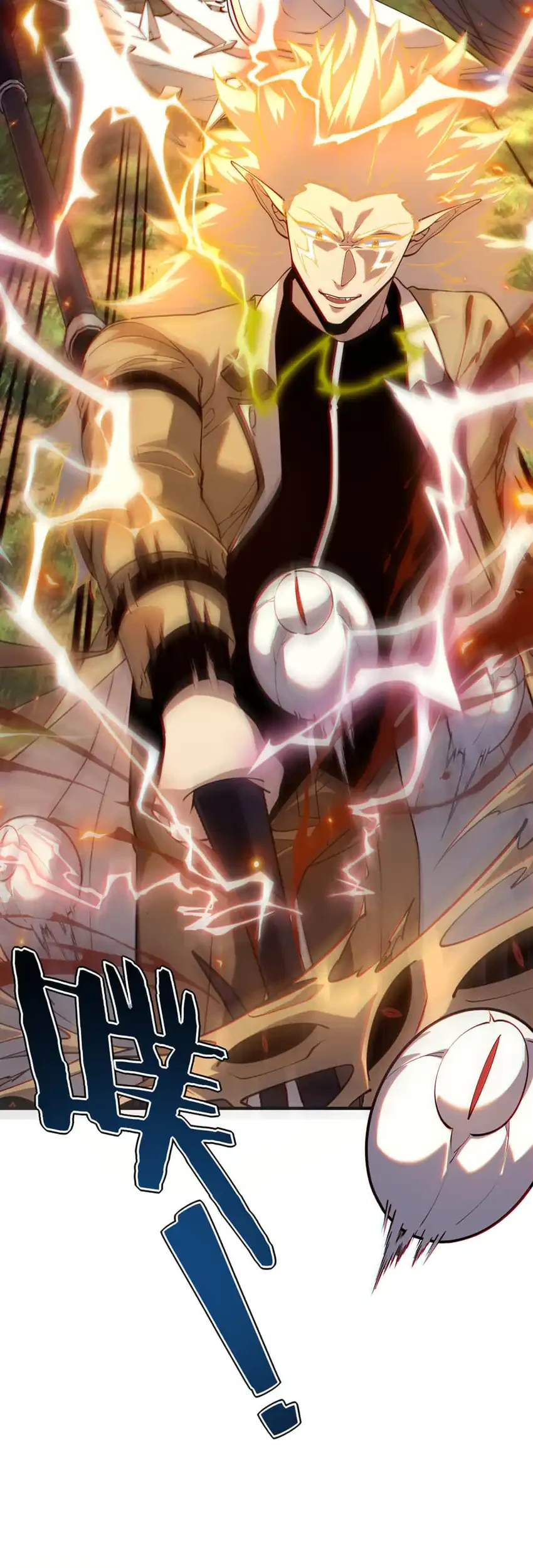 Global Superpowers: Awakening the Zixiao Divine Thunder at the Beginning Chapter 86 Gambar 10