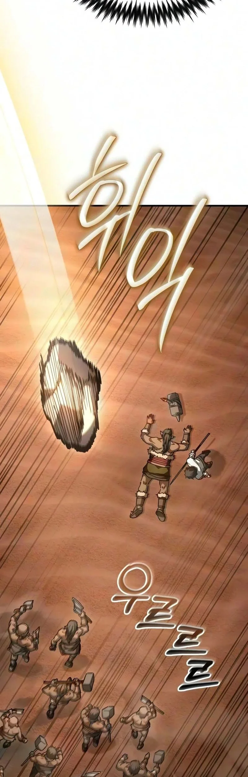 Goblin Inc Chapter 13 Gambar 15