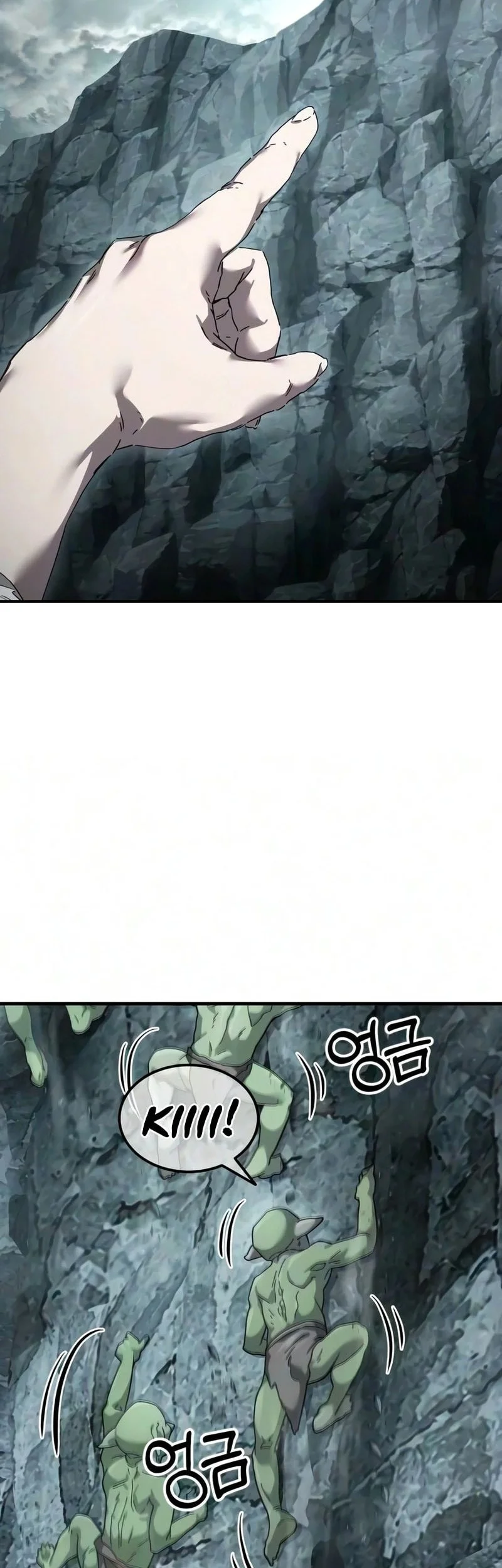 Goblin Inc Chapter 2 Gambar 15