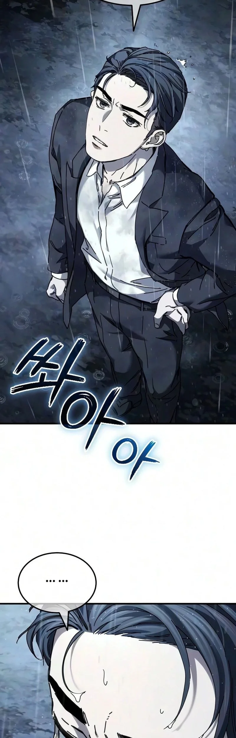 Goblin Inc Chapter 5 Gambar 20