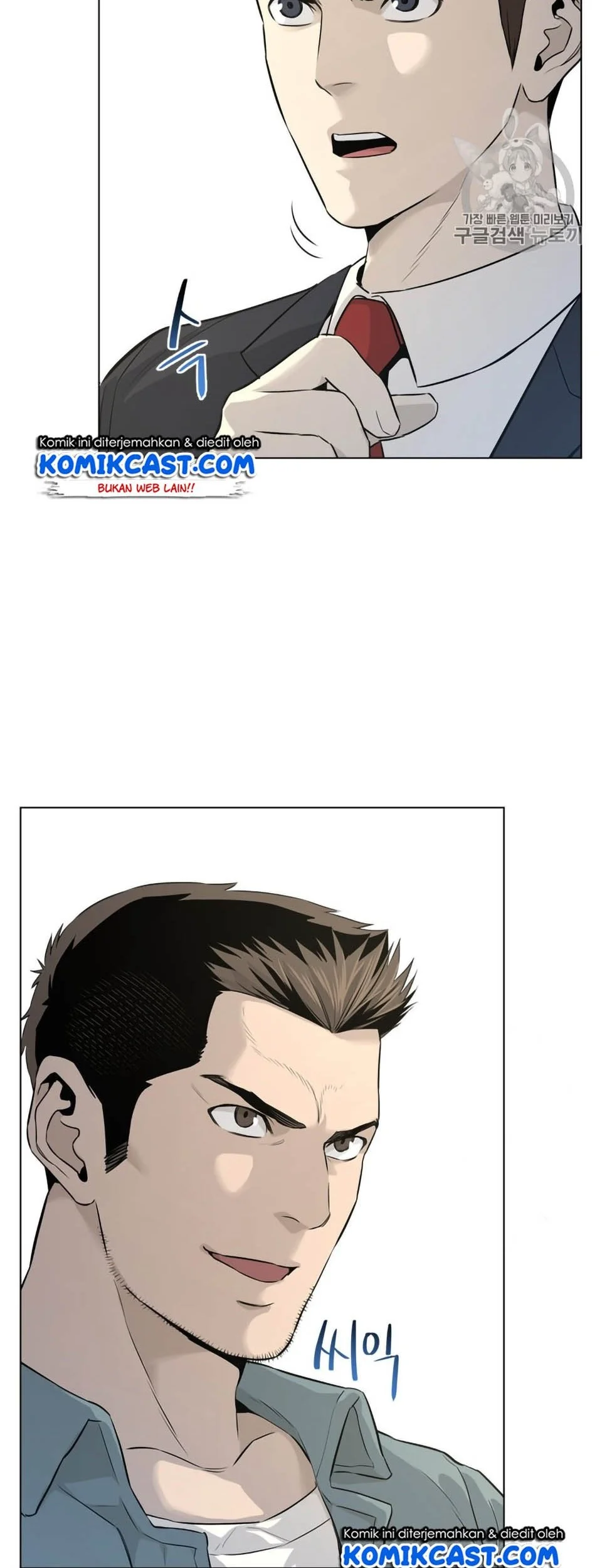 God of Blackfield Chapter 10 Gambar 11