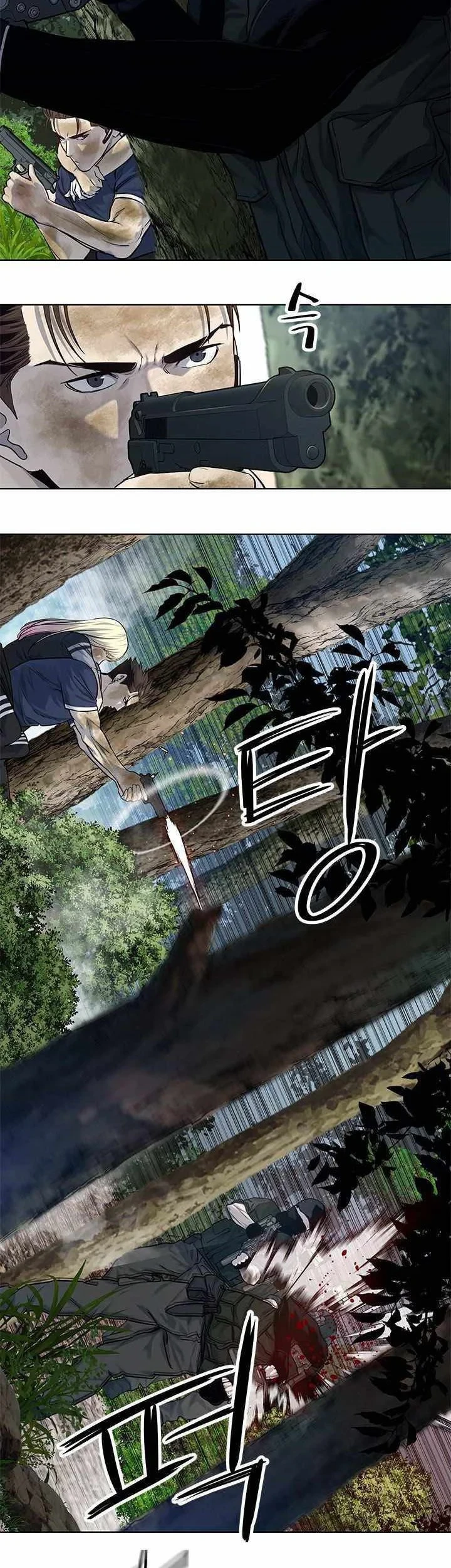 God of Blackfield Chapter 118 Gambar 12