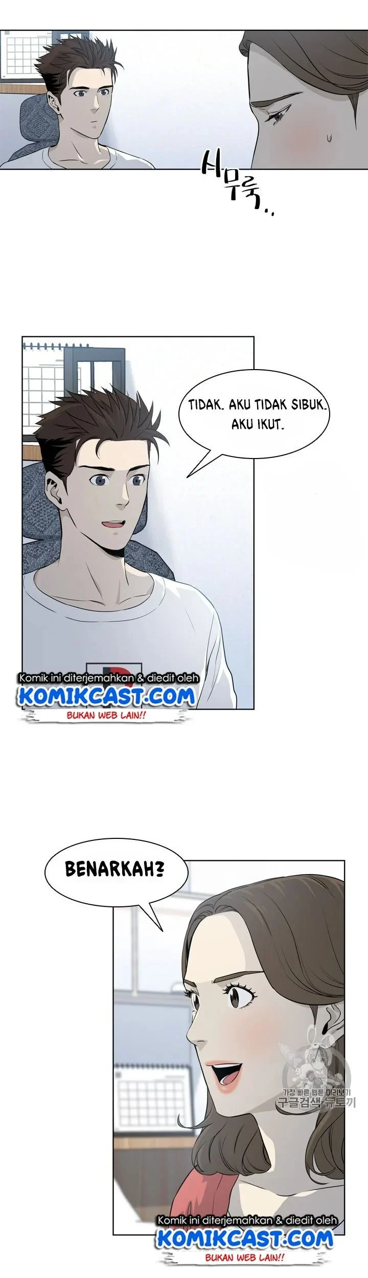 God of Blackfield Chapter 12 Gambar 8