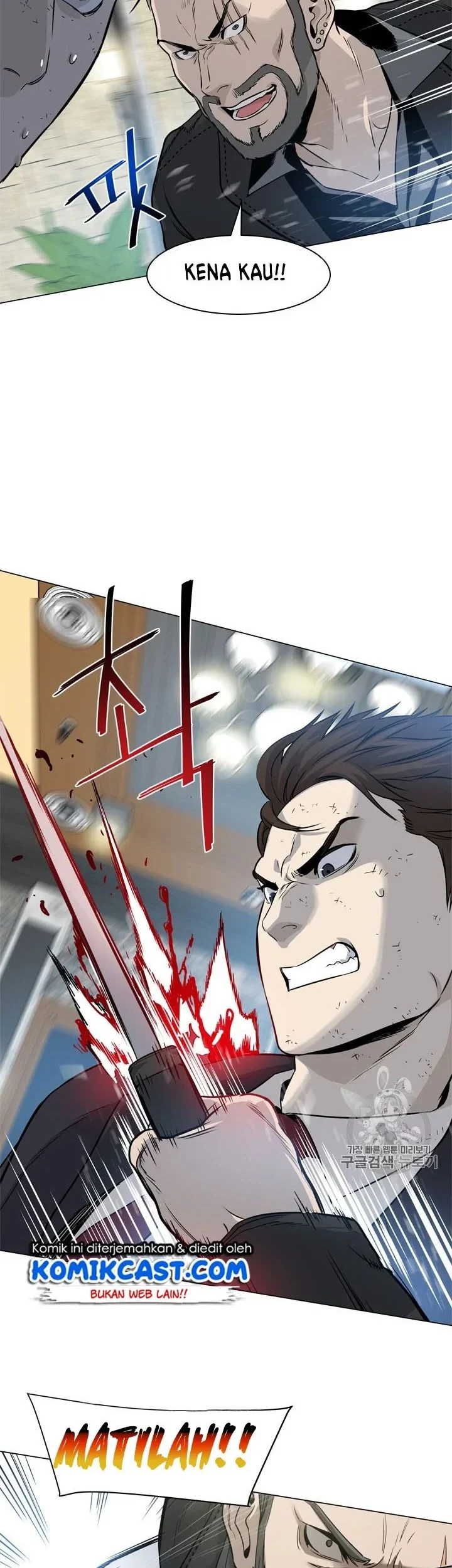 God of Blackfield Chapter 14 Gambar 11