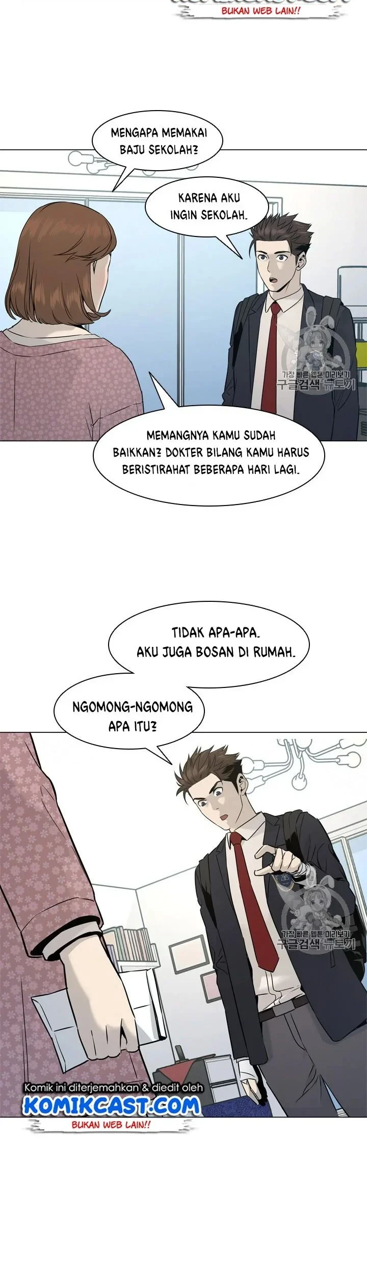 God of Blackfield Chapter 16 Gambar 11