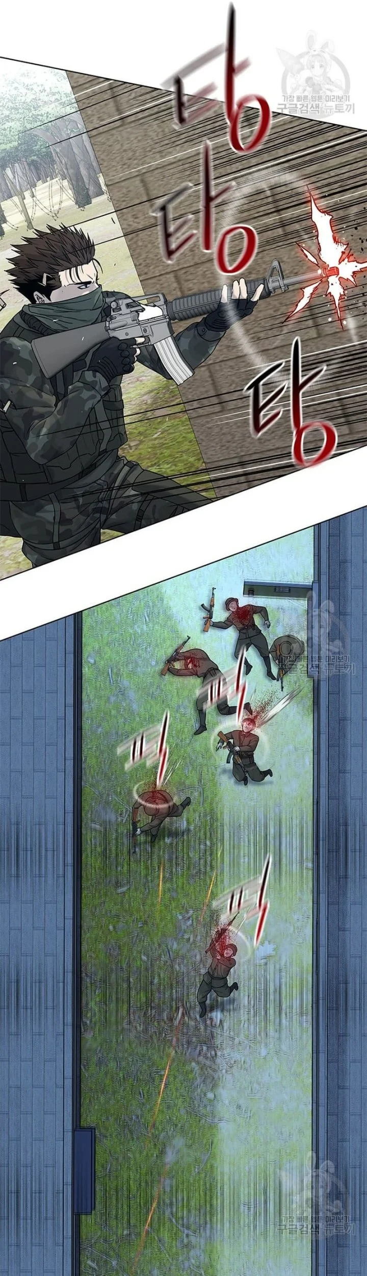 God of Blackfield Chapter 166 Gambar 13