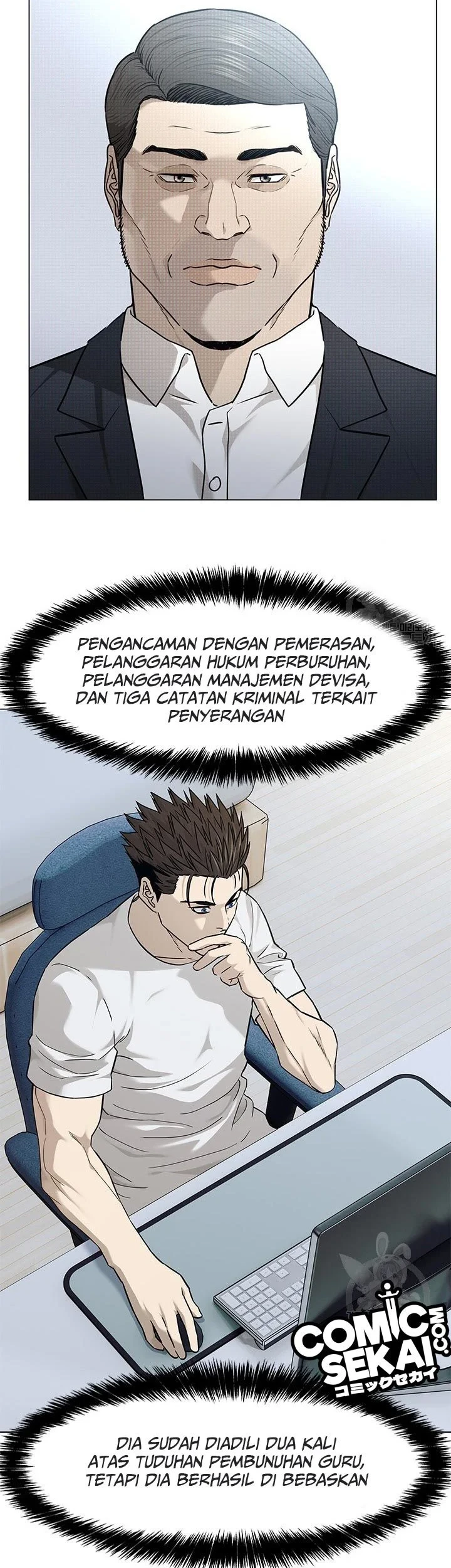 God of Blackfield Chapter 173 Gambar 7