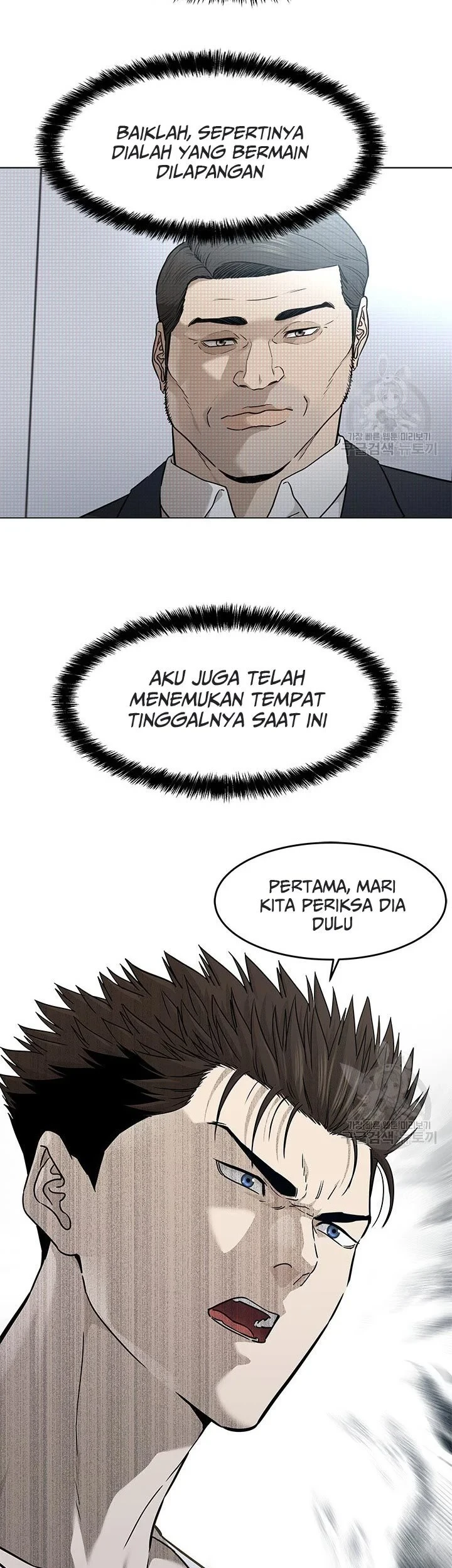 God of Blackfield Chapter 173 Gambar 8