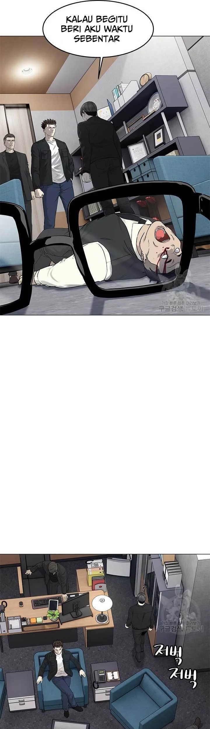 God of Blackfield Chapter 176 Gambar 11