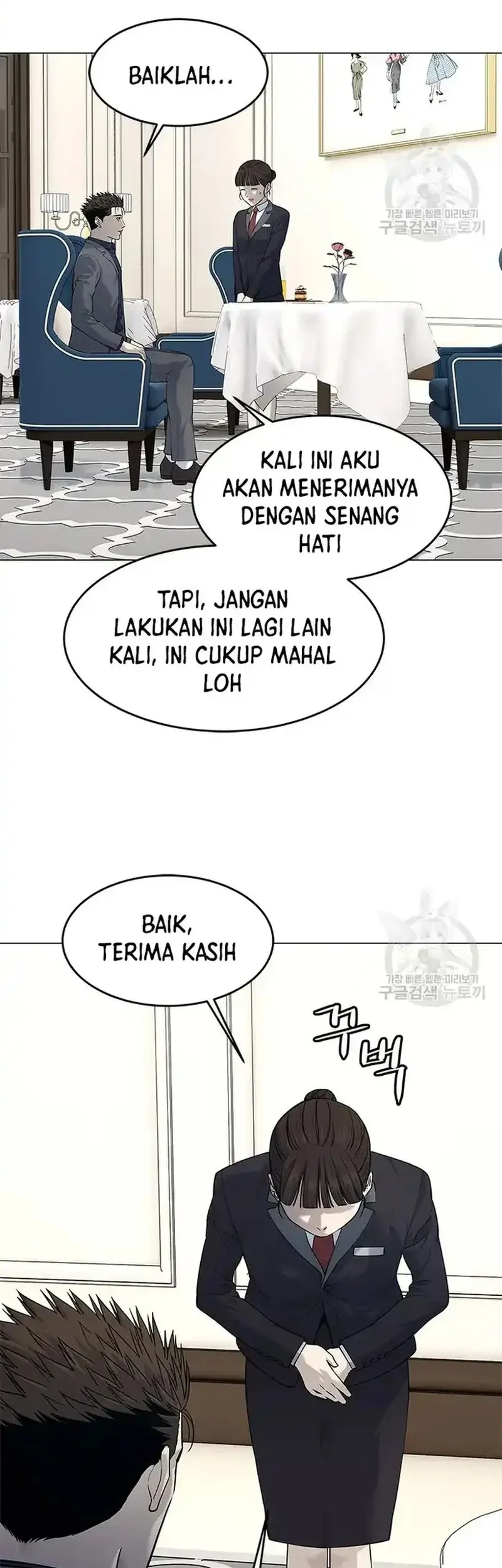 God of Blackfield Chapter 182 Gambar 9