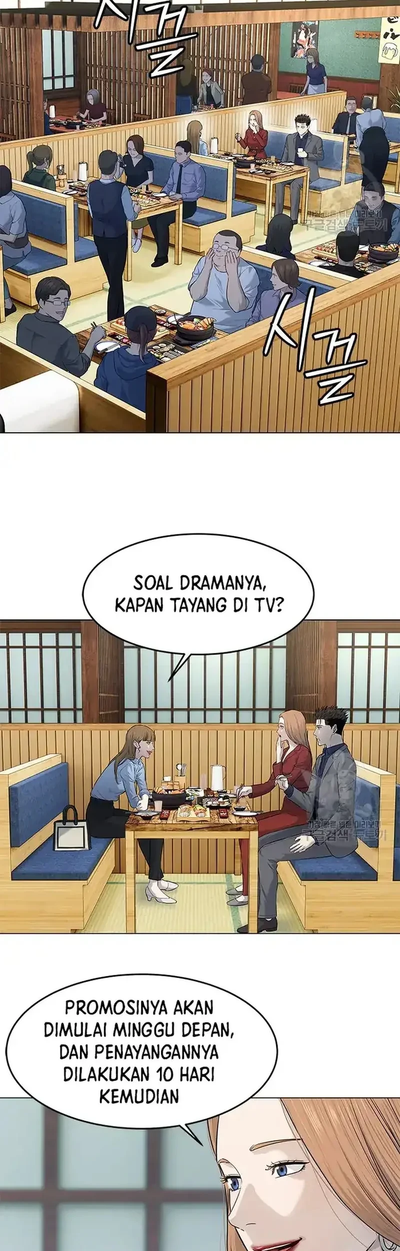 God of Blackfield Chapter 183 Gambar 11