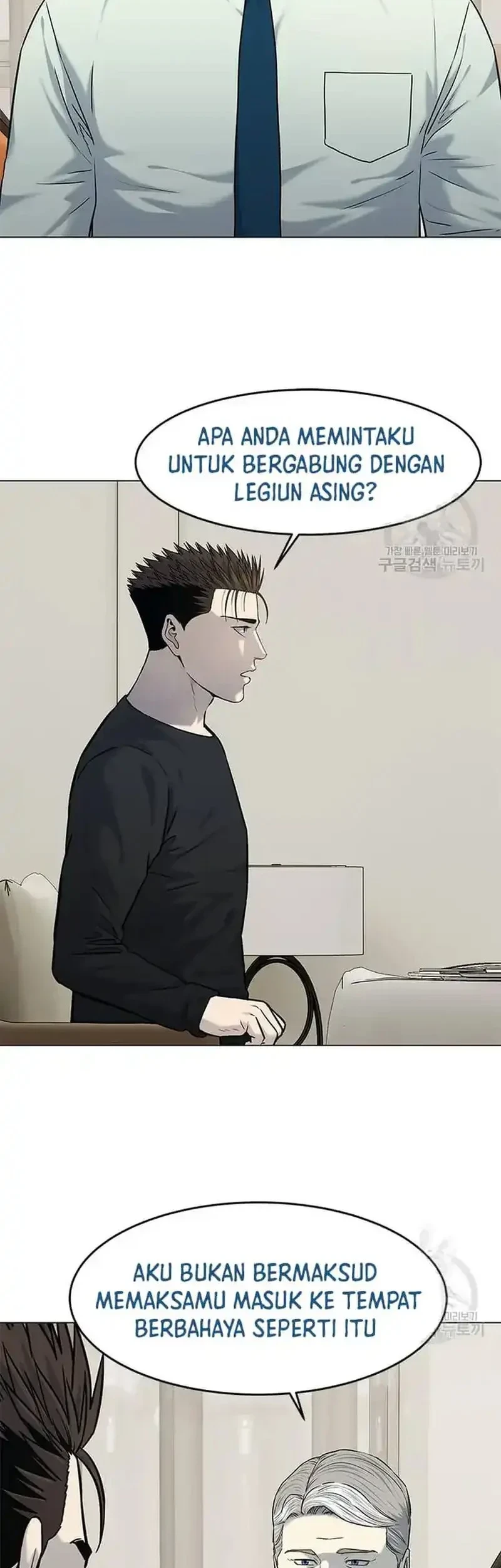 God of Blackfield Chapter 189 Gambar 11
