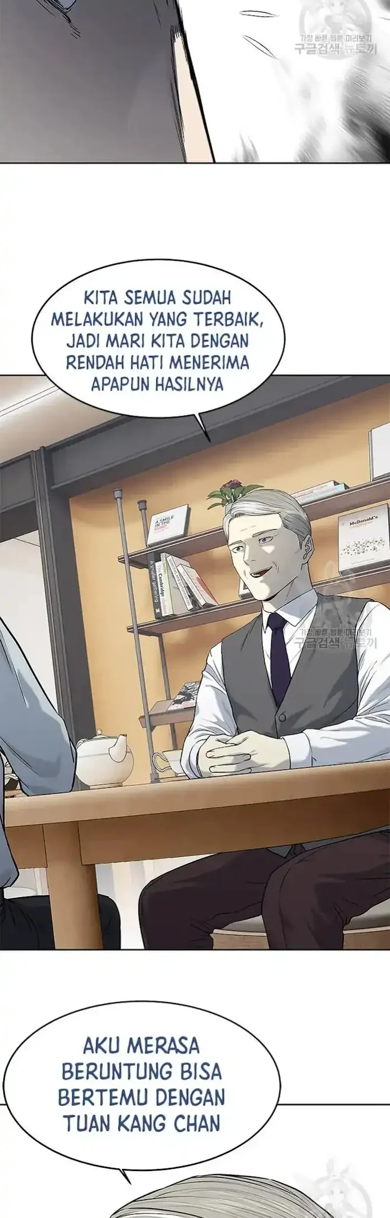 God of Blackfield Chapter 199 Gambar 15