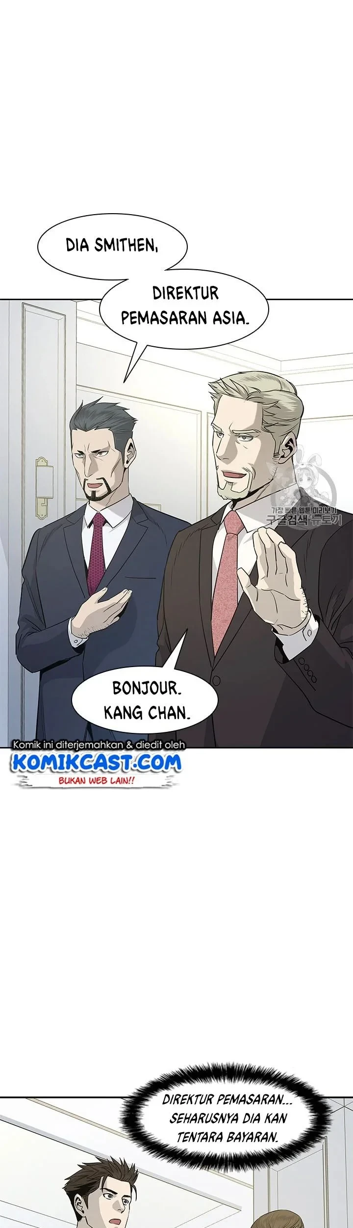 God of Blackfield Chapter 20 Gambar 12