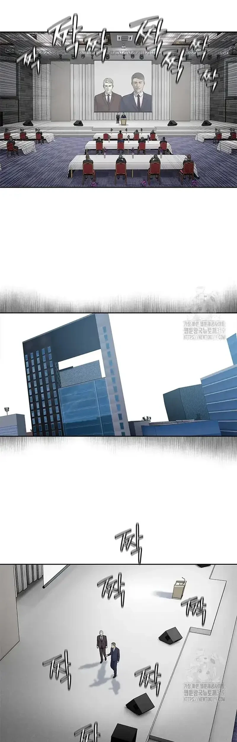 God of Blackfield Chapter 200 Gambar 14