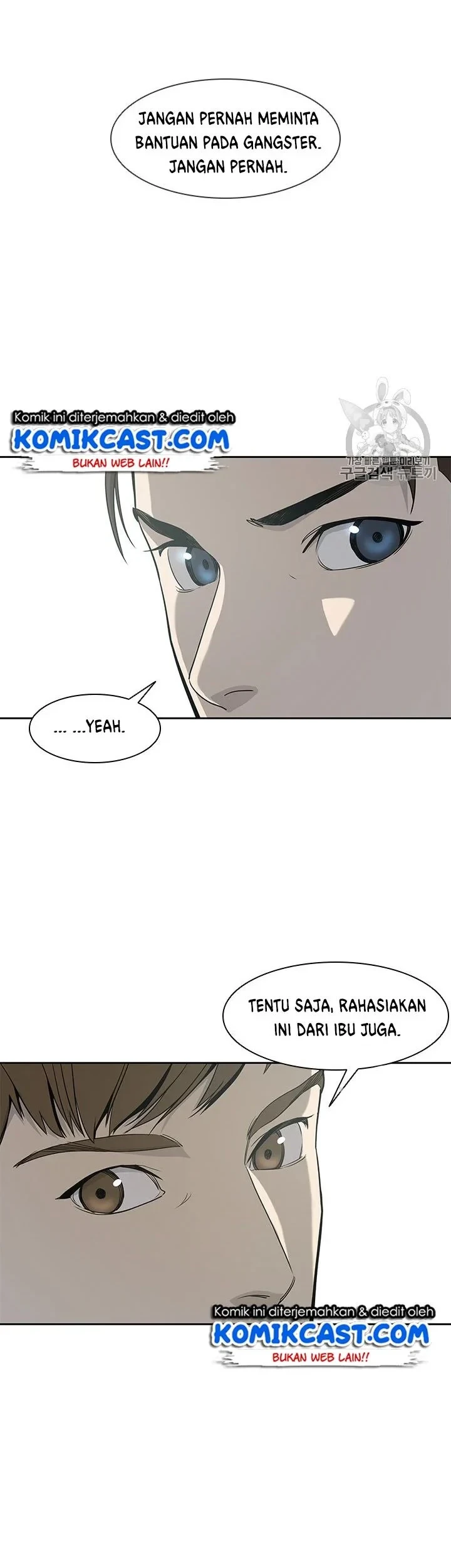God of Blackfield Chapter 21 Gambar 13