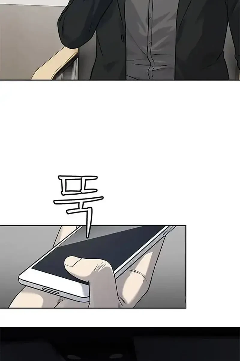 God of Blackfield Chapter 215 Gambar 12