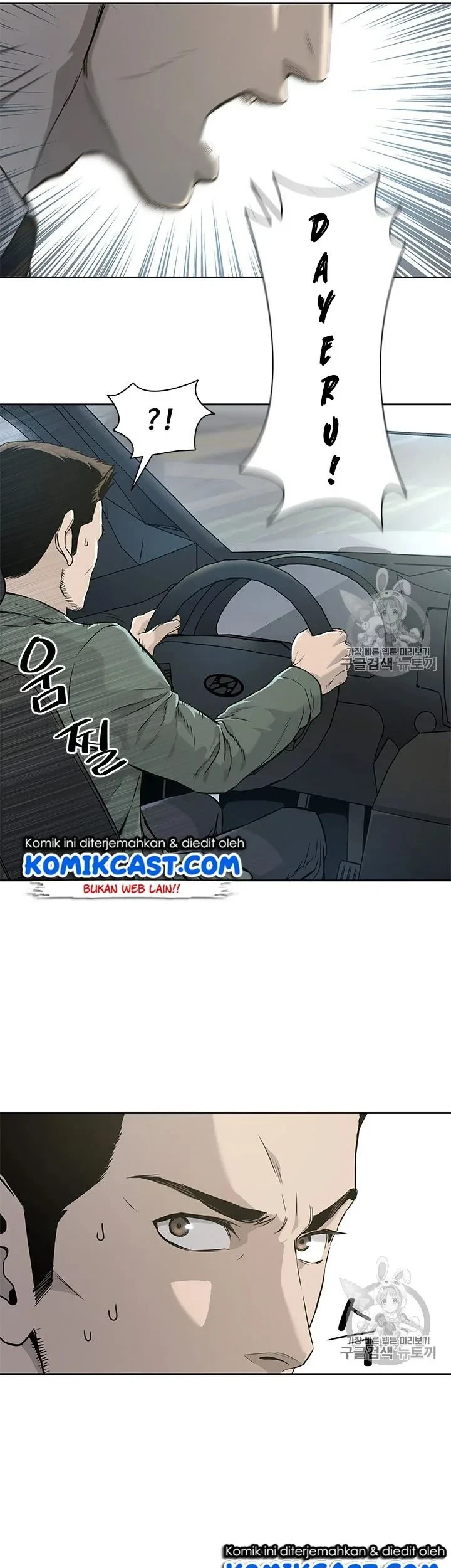 God of Blackfield Chapter 22 Gambar 11