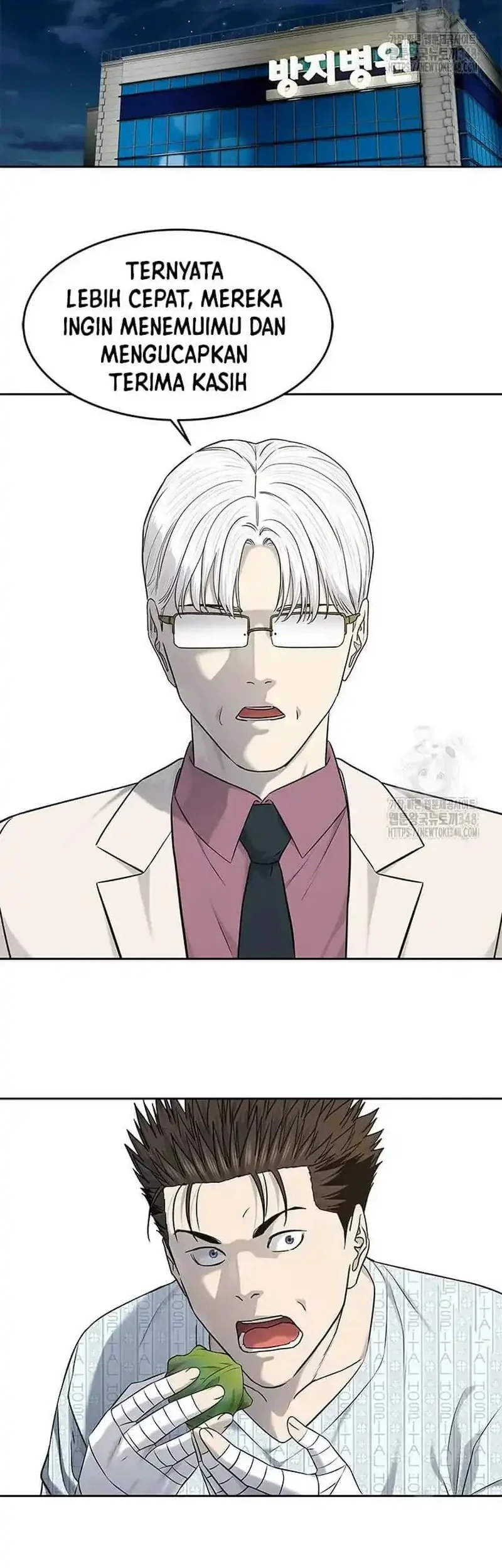God of Blackfield Chapter 233 Gambar 11