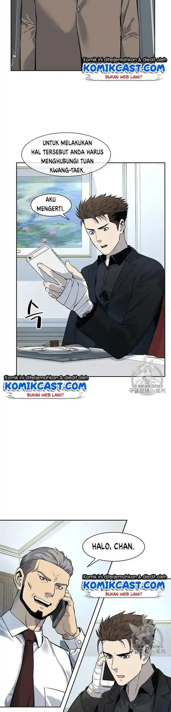 God of Blackfield Chapter 25 Gambar 11