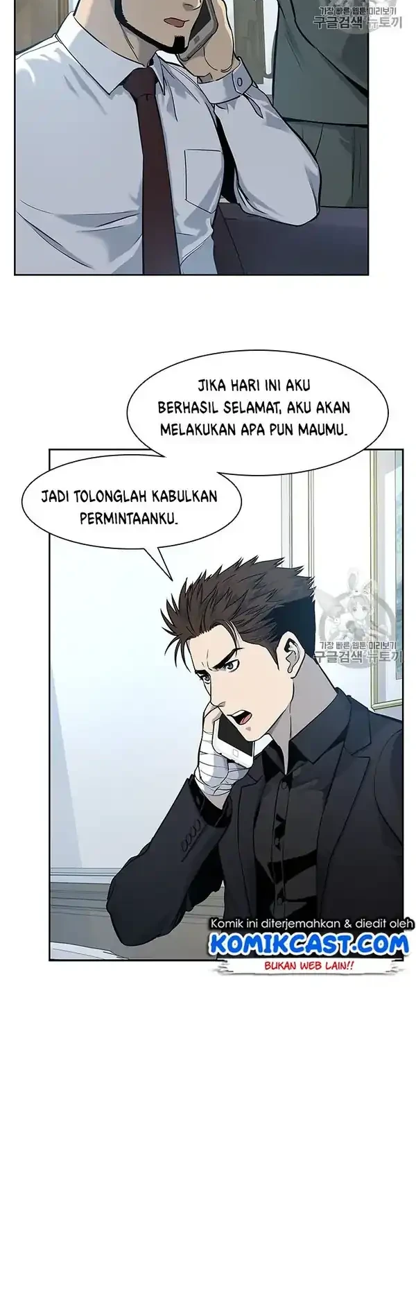 God of Blackfield Chapter 25 Gambar 13