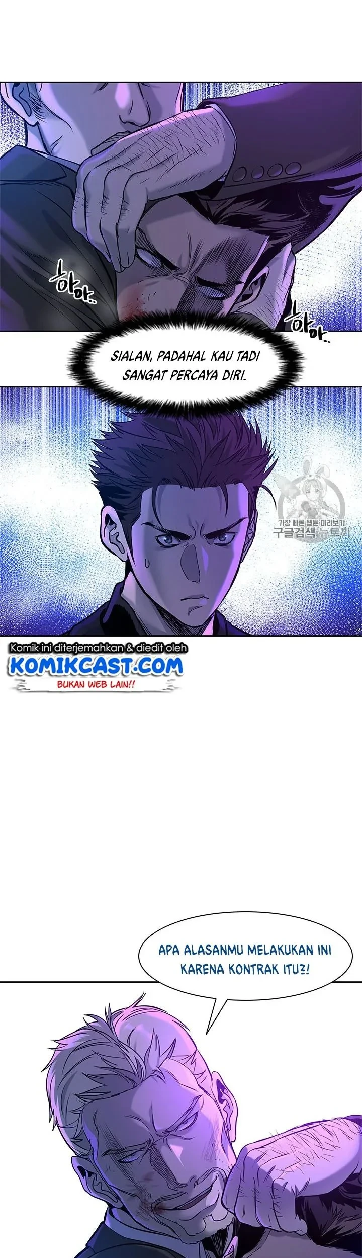 God of Blackfield Chapter 26 Gambar 14