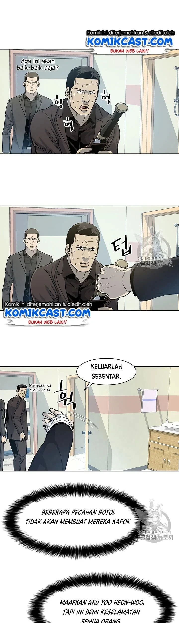 God of Blackfield Chapter 28 Gambar 13