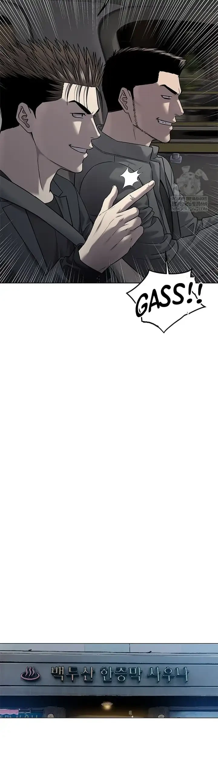 God of Blackfield Chapter 294 Gambar 9