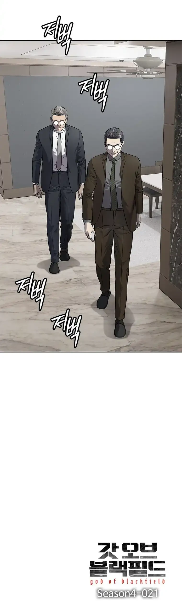 God of Blackfield Chapter 301 Gambar 11