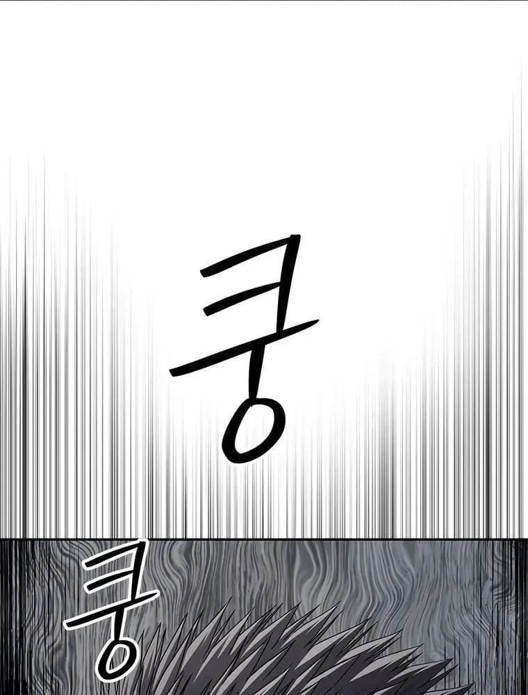 God of Blackfield Chapter 320 Gambar 12