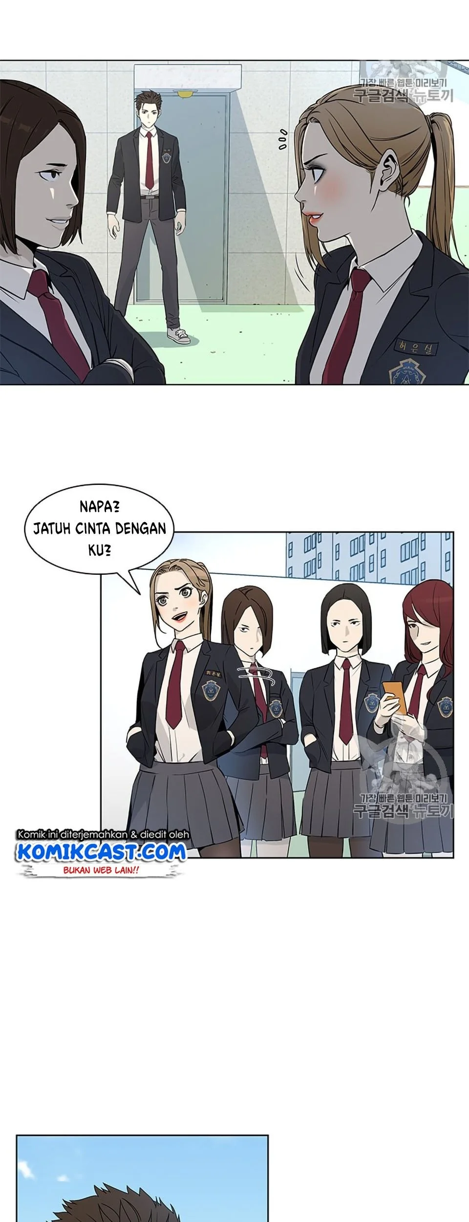 God of Blackfield Chapter 7 Gambar 14