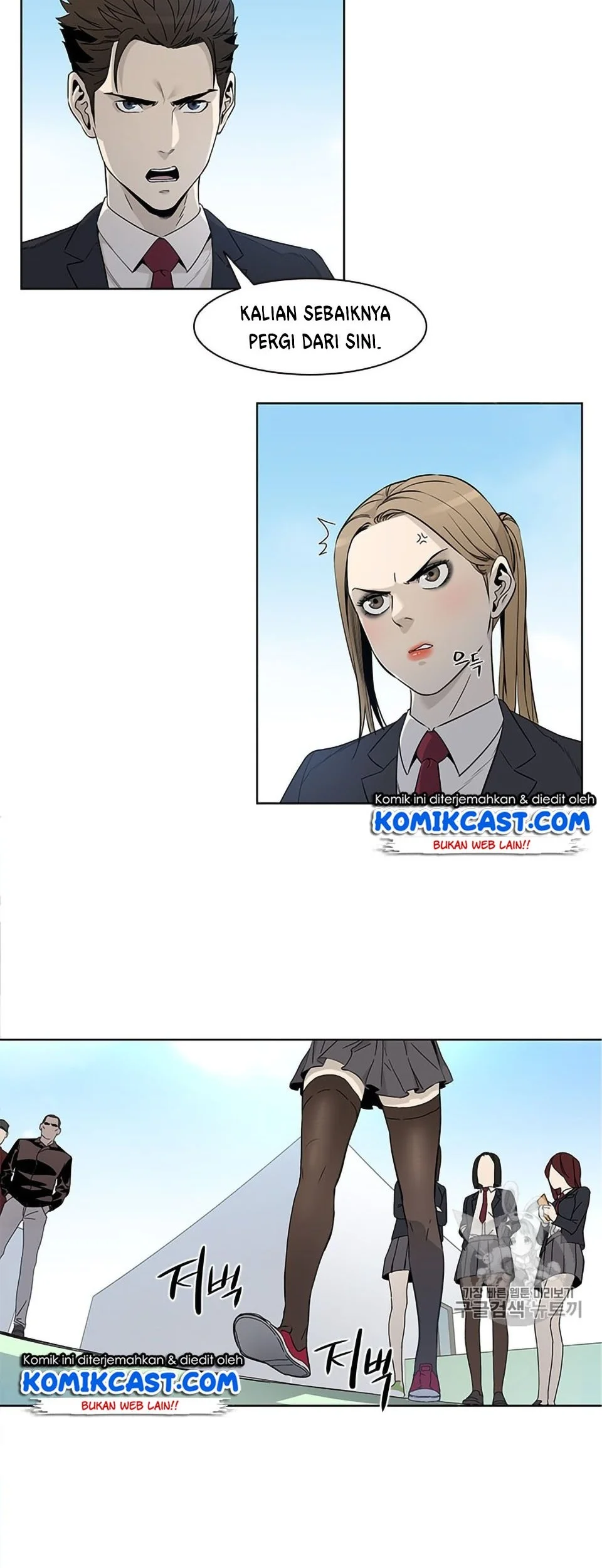 God of Blackfield Chapter 7 Gambar 15