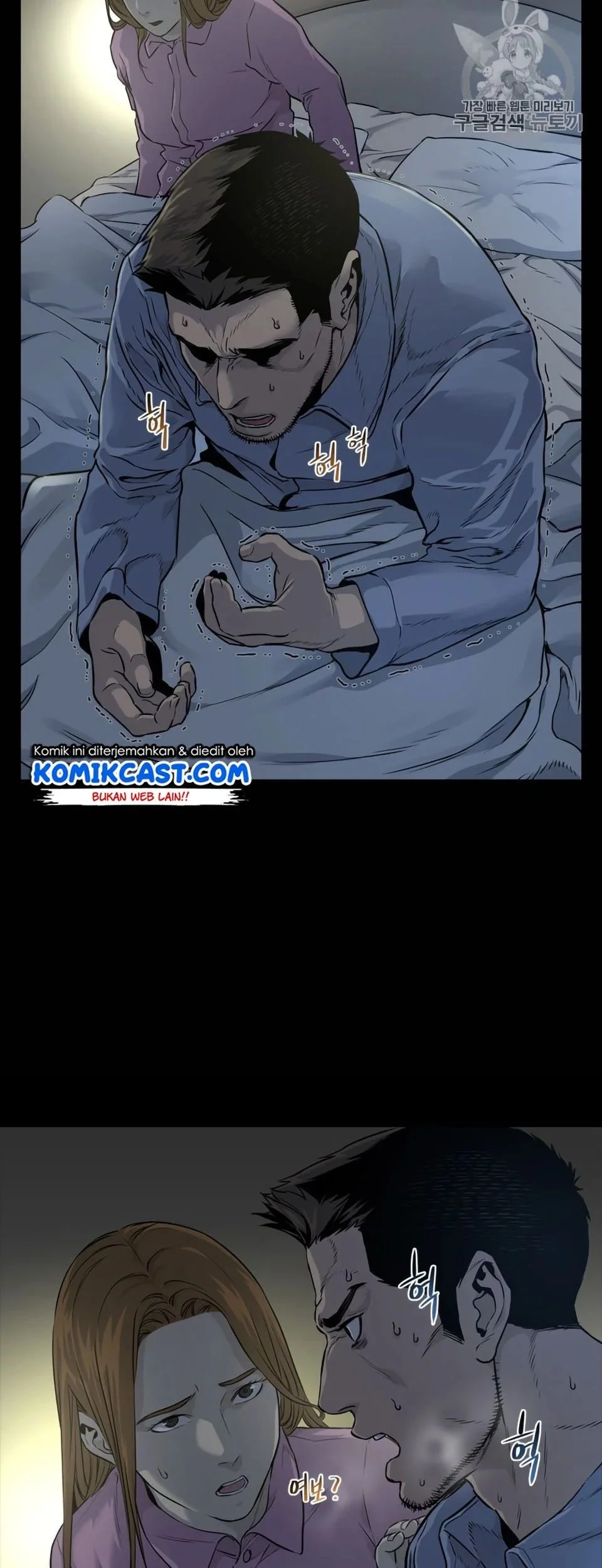 God of Blackfield Chapter 8 Gambar 12