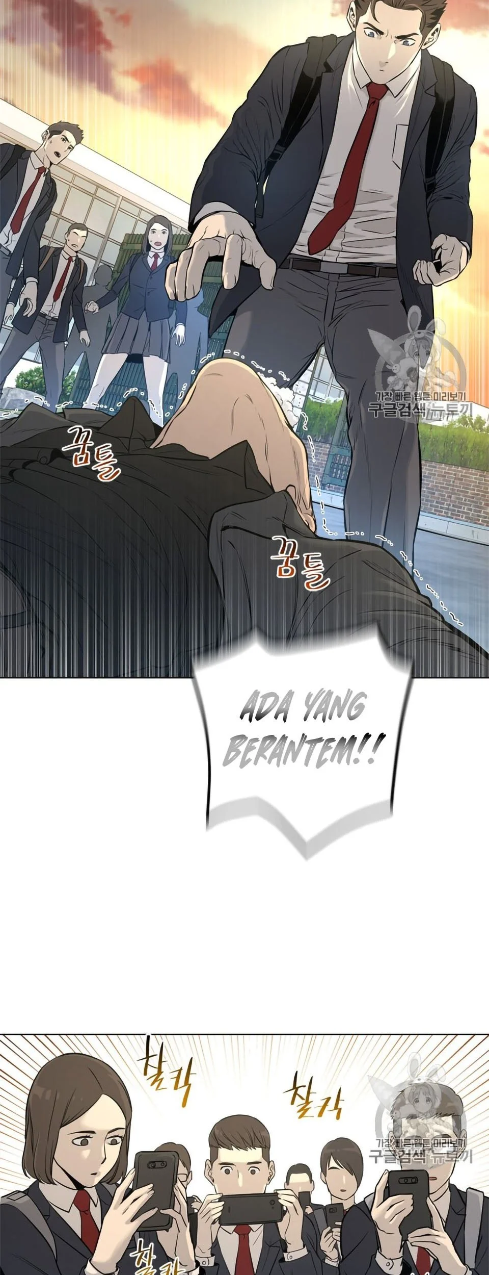 God of Blackfield Chapter 9 Gambar 12