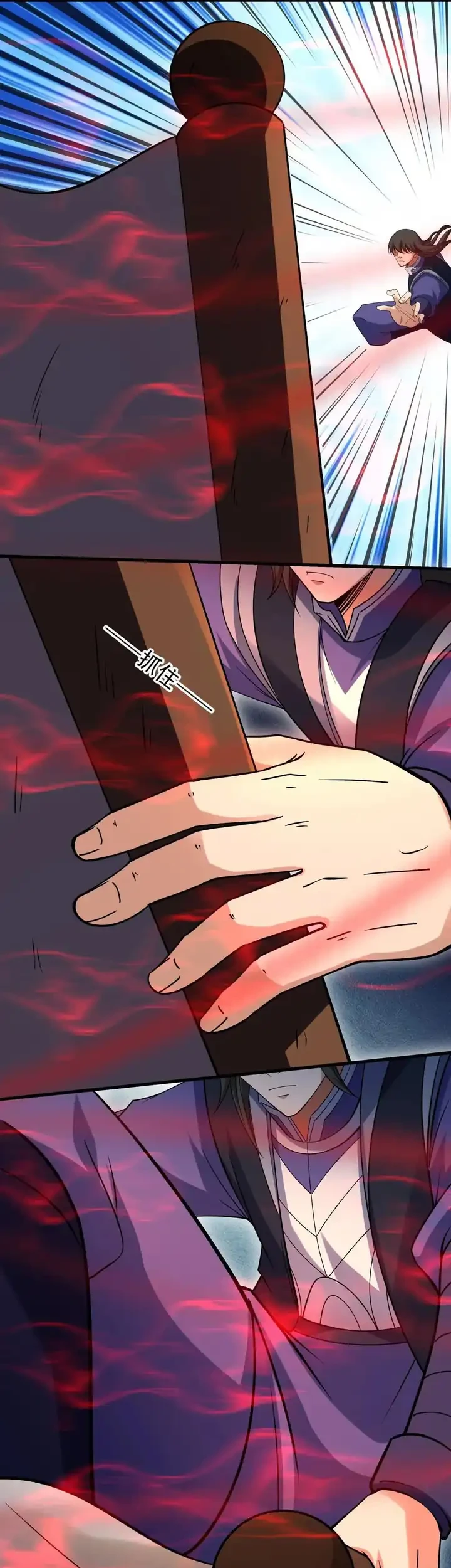 God of Martial Arts Chapter 1041 Gambar 6