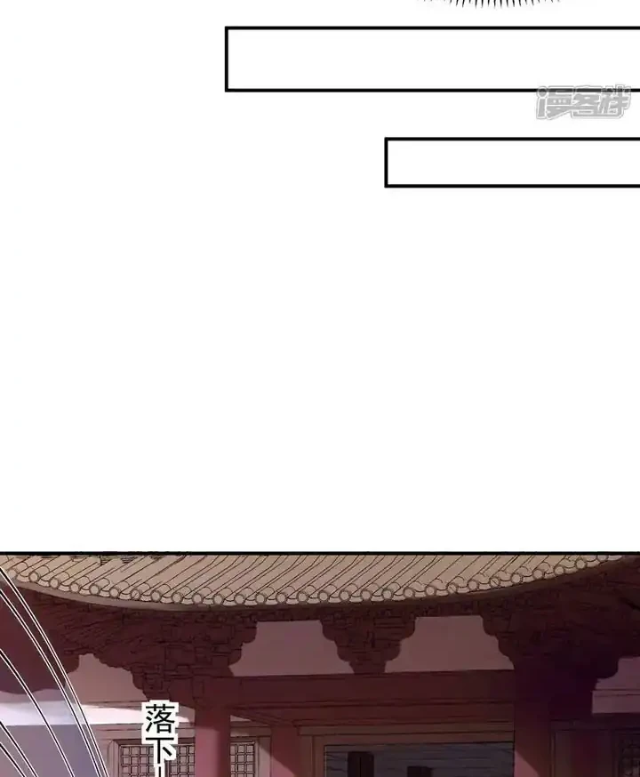 God of Martial Arts Chapter 1045 Gambar 5