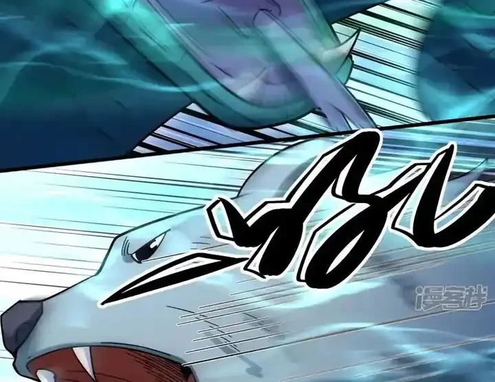 God of Martial Arts Chapter 1048 Gambar 5