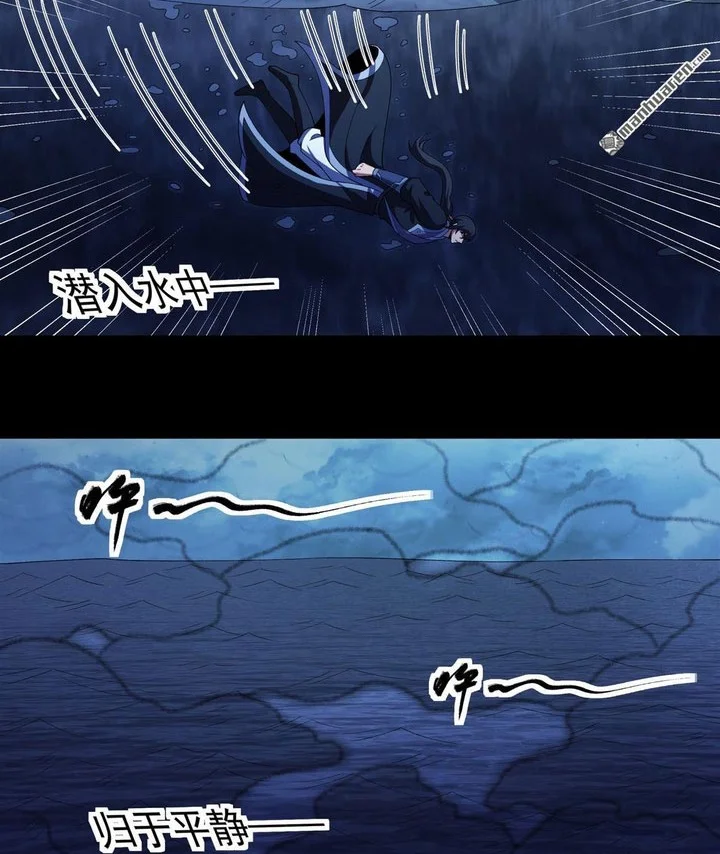 God of Martial Arts Chapter 1127 Gambar 5