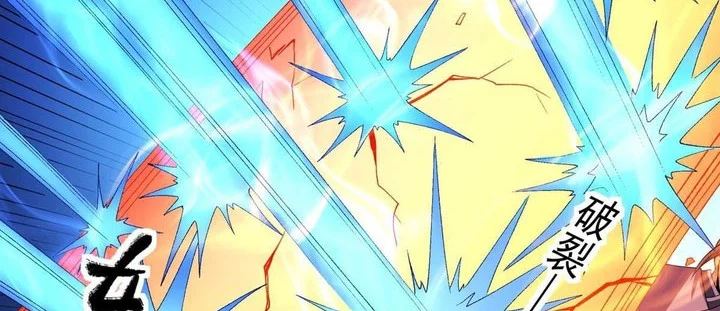 God of Martial Arts Chapter 1135 Gambar 5