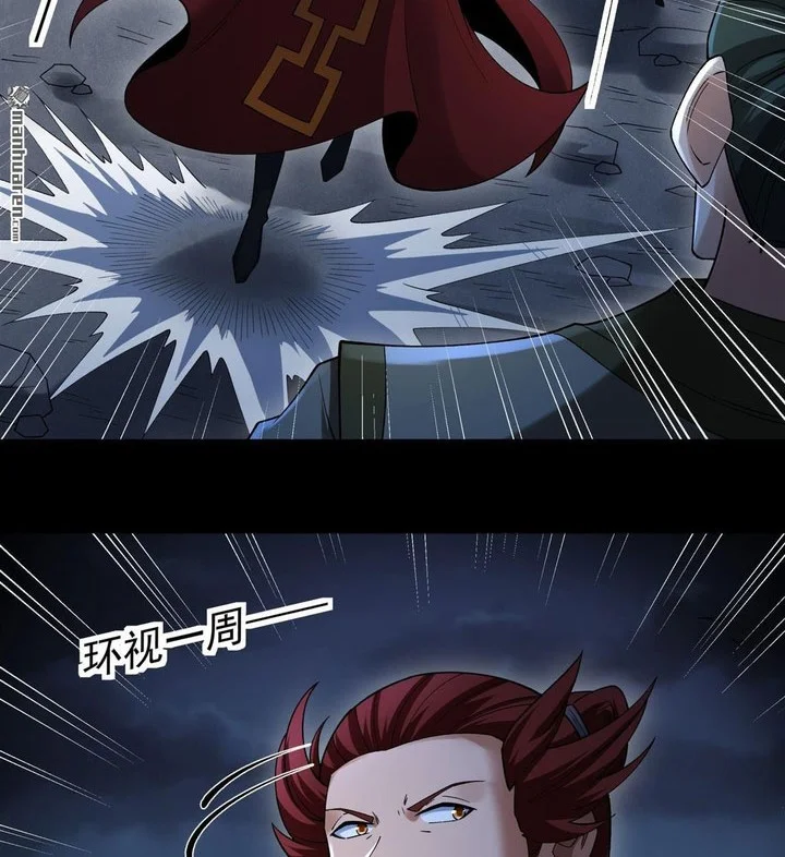 God of Martial Arts Chapter 1141 Gambar 5