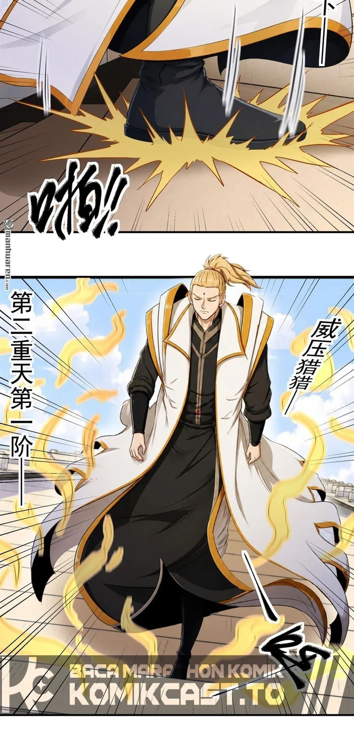 God of Martial Arts Chapter 1173 Gambar 5
