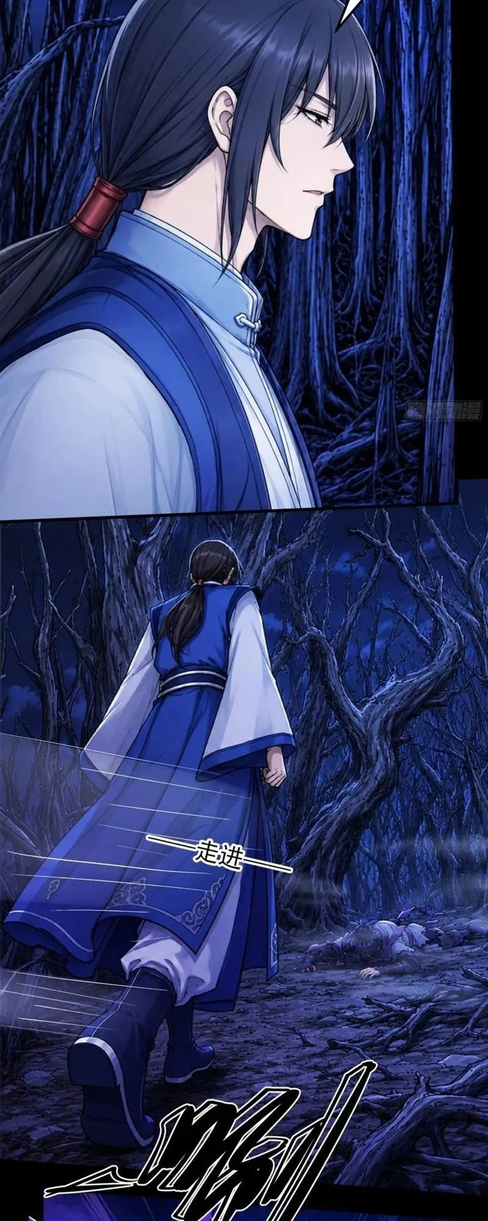 God of Martial Arts Chapter 1196 Gambar 5