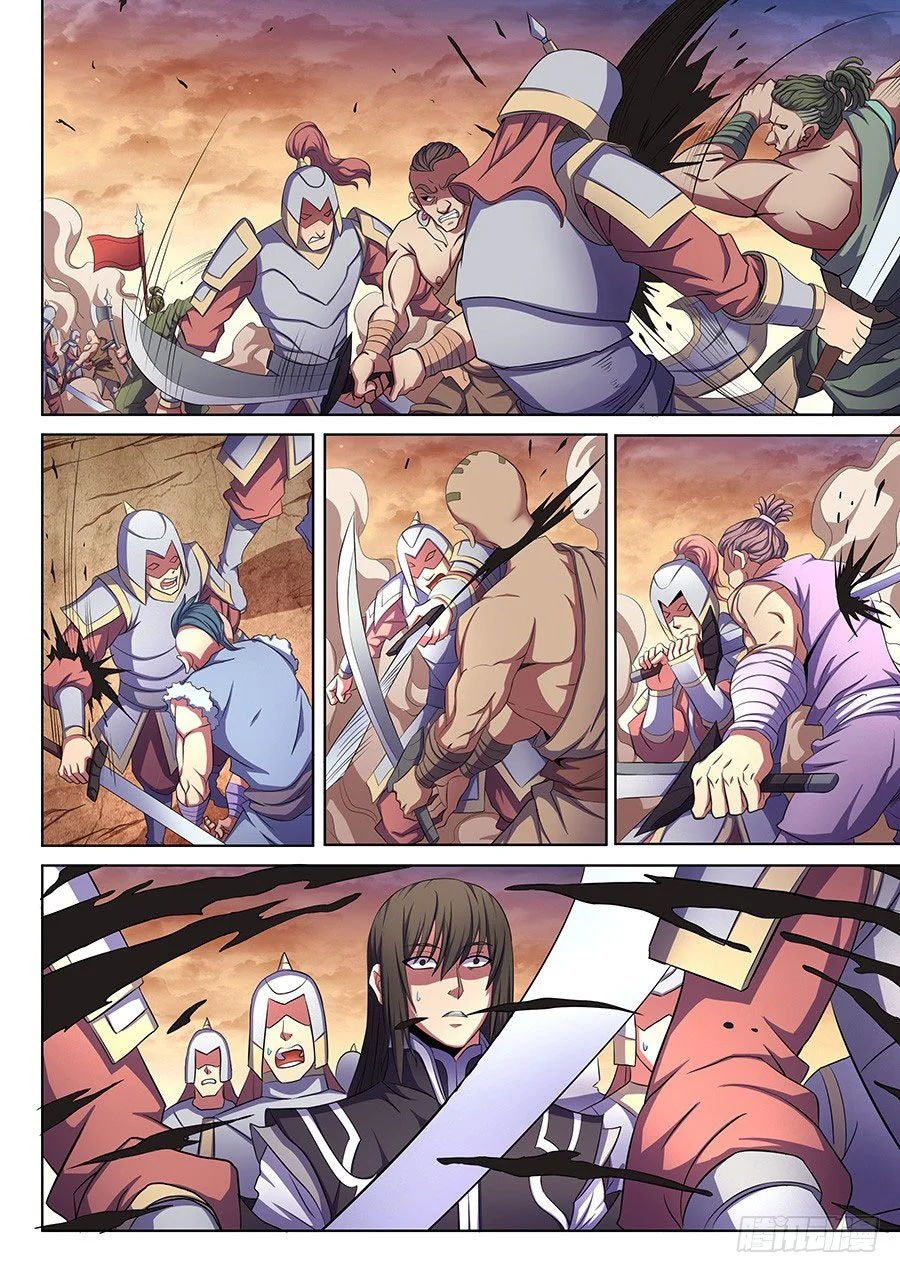 God of Martial Arts Chapter 196 Gambar 4