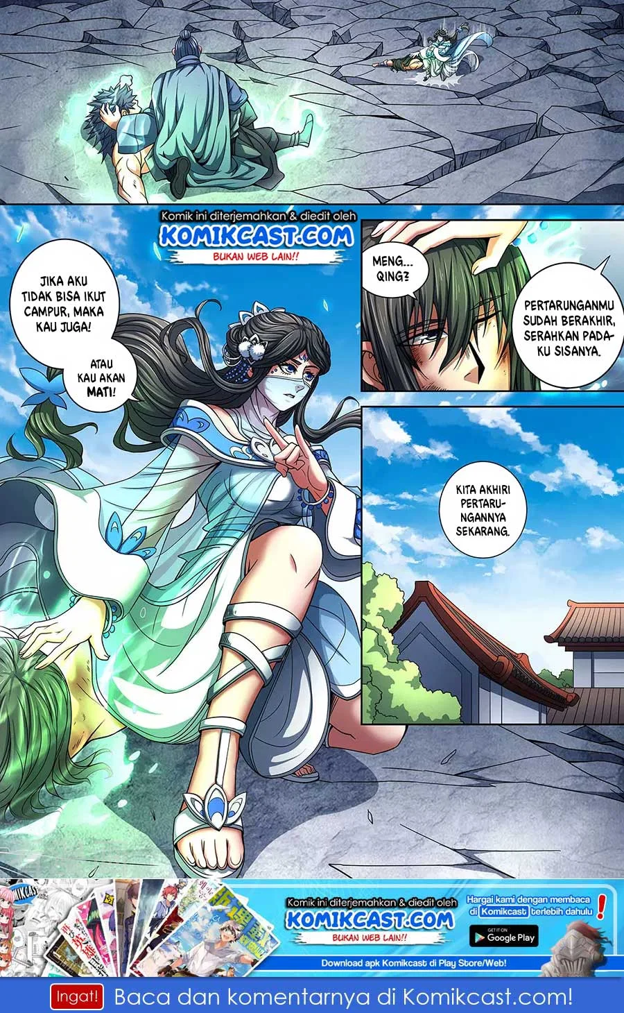 God of Martial Arts Chapter 262 Gambar 4