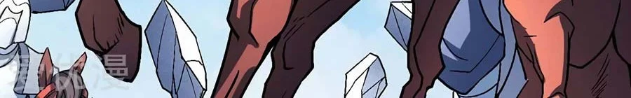 God of Martial Arts Chapter 345 Gambar 6